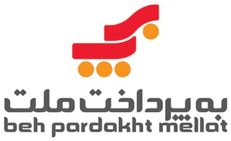 لوگوی رسمی به پرداخت ملت